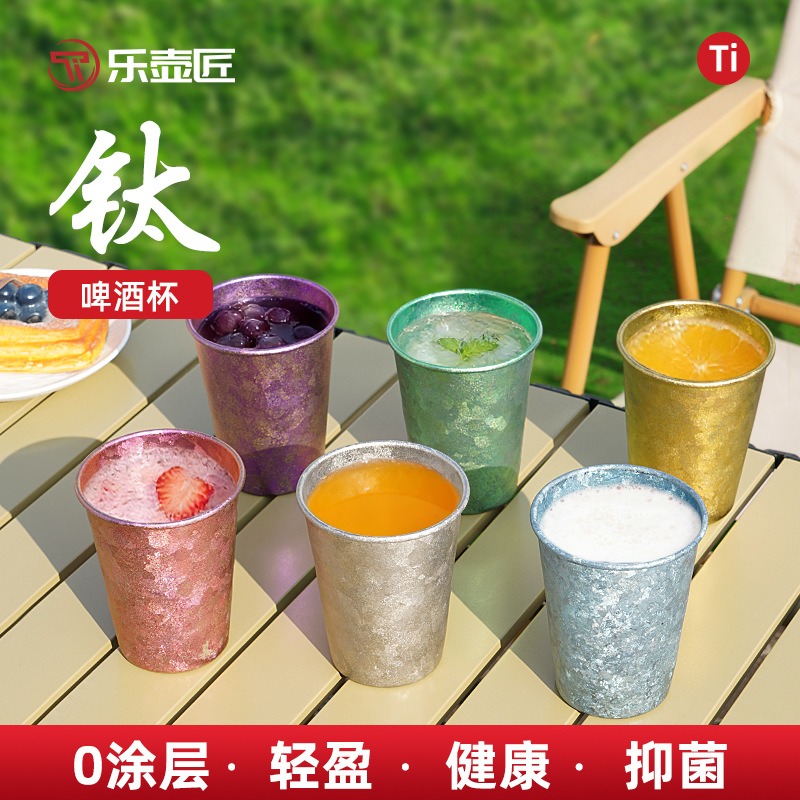 Portable Outdoor Cup