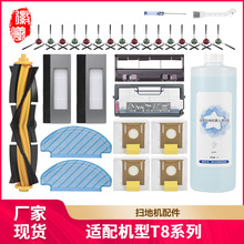 �����m�ÿ���˹�ߵؙCT8���T8aivi/Max N8PRO��߅ˢ�V�WĨ���m��