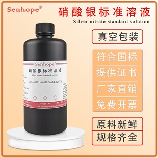 �����y��׼��Һ ���x�әz�y�ζ�ˮ�|���� AgNO3��Һ �t���ָʾ��