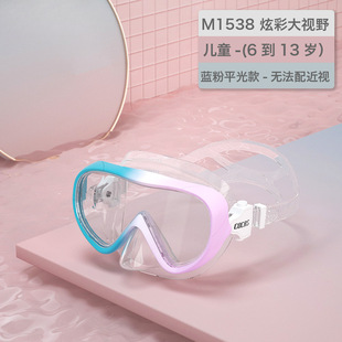 Children's Anti-Fog Diving Goggles, Fully Dry Snorkel, Snorkeling Three-Piece Set, Nose Protection, Integrated Swimming Goggles, Diving Equipment