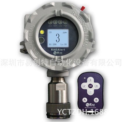 RAEAlert EC有毒气体检测仪FGM-3300