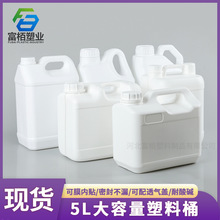 ����5������ͰPE�Ӻ�T��Ͱ���ζѴaͰ�㾫�ܷ�Ͱ5L�������Ϸ�Ͱ