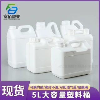 定制5升塑料桶PE加厚涂料桶方形堆码桶香精密封桶5L化工塑料方桶