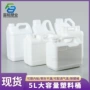 加厚化工定制方形堆码桶