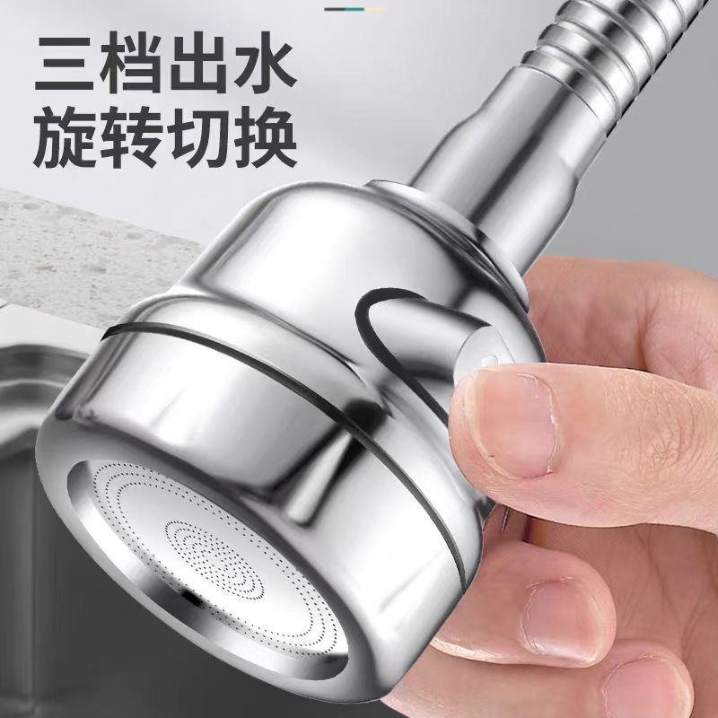 Cabeza a prueba de salpicaduras del grifo Extensor de la boca del filtro Manguera de la boca del filtro Conector universal Boquilla de ducha Dispositivo de espuma de ahorro de agua