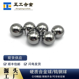 �F؛��溬�6%Ӳ�|�Ͻ�ĥ��̼���u��Ӳ�ȝL��G10/G25�uⒺϽ�