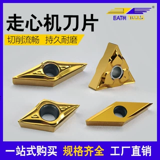 定制菱形三角形数控刀片走心机刀片不锈钢断屑车刀片合金车刀粒