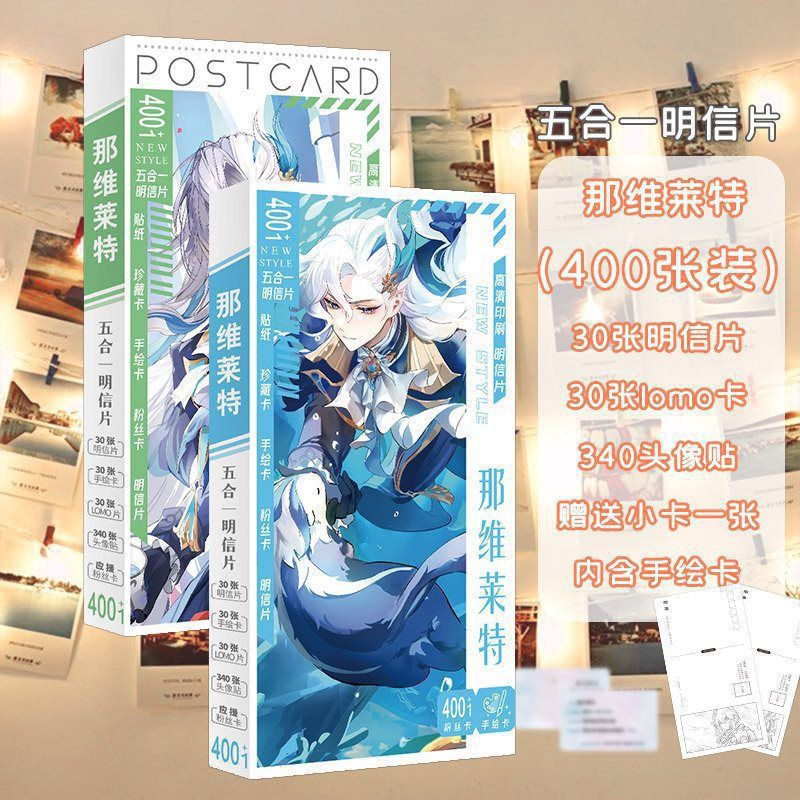 Starry sky series postcards-nevilette