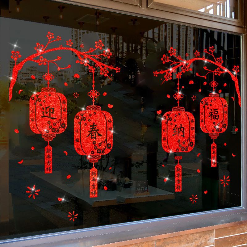 2026 Year of the Horse New Year Stickers, Window Shop Decorations, Static Wall Stickers, Spring Festival and New Year's Day Window Decorations, Door Stickers