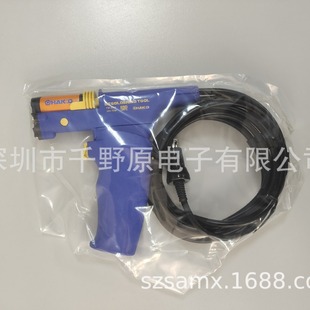 Supply Japanese white light HAKKO dismantling static suction tin gun FM-2024