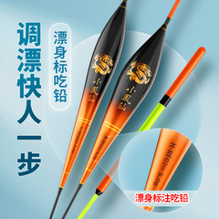 小鳳仙大物鰱鱅浮漂加粗醒目手竿專用草鯿行程浮漂遠投魚漂H-RF