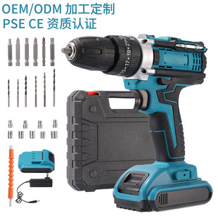 21V Cordless Electric Drill, Rechargeable Impact Drill, Household Electric Screwdriver, Pistol Drill Tool, Lithium-Ion Heavy-Duty Drill