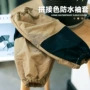 秋冬办公室加长工作袖头