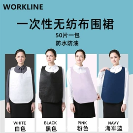 工作帽;一次性围裙;一次性拖鞋