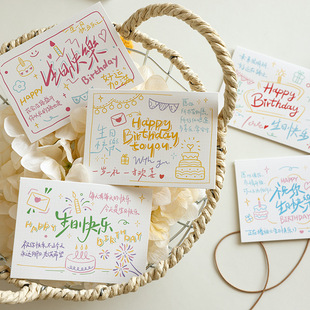Large Size Happy Birthday Series Greeting Card Flower Shop Baking Literary Cartoon Graffiti Blessing Handwritten Birthday Card