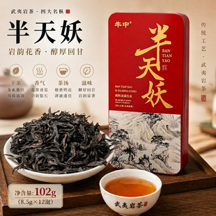 ���~�����Ҳ�12���F�жY���b�ͶY�Ժ��Ĵ�������������t�۞�����