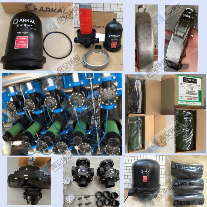arkal盘式过滤器配件合集网络图.png