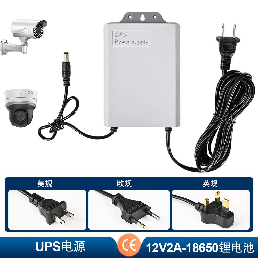 2324Amini ups不间断 续航电源 摄像头断电不重启应急3节电池续航