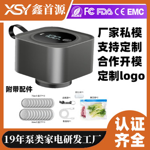 �羳�ܷⱣ�r��ڙC�����С�ͼ���ʳƷ���bȫ�Ԅ��ܷ���ʳ���s�C