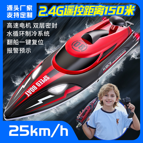speedboat