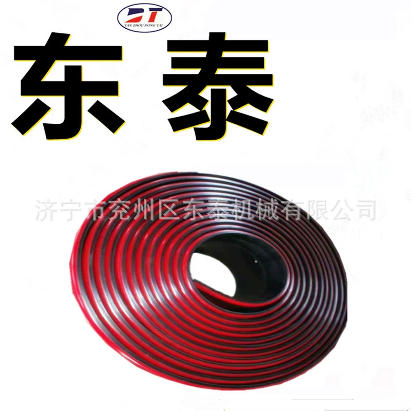 Производитель производит Y-образная двухслойная герметичная доска для юбки с защитой от проливания, направляющая корыта, прямая пластина типа, полиуретановая износостойкая перегородка с защитой от проливания.