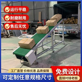 输送机;工业烤箱;输送带