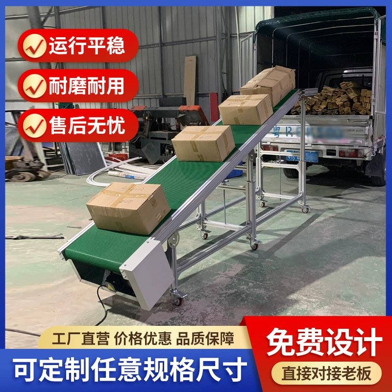 Производитель подъемных конвейерных линий для погрузки и разгрузки, наклонных конвейерных лент, ленточных лифтов для экспресс-логистики