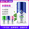 车内杀菌一键除臭自喷型香薰代发车载空调消毒除异味空气清新剂|ru