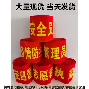 ��ȫ�T���¼t�����T�����ڰ�ȫ�Tֵ�����t���׽̎��O�o��