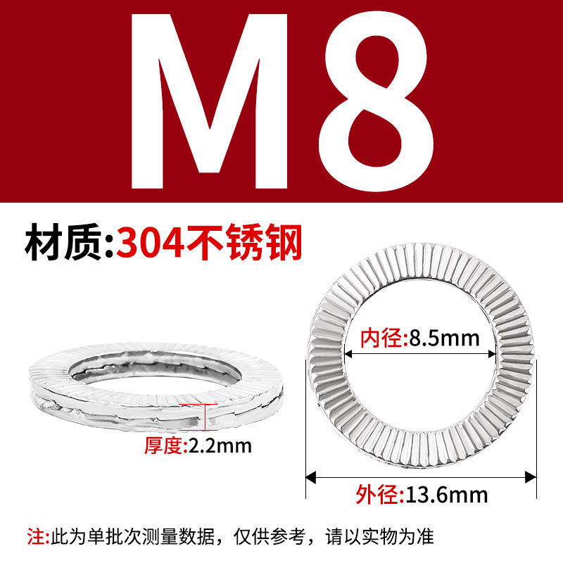 304 ステンレス鋼 DIN25201 二重積層セルフロック緩み止めワッシャー 65 マンガン埋め込みロックワッシャー両面歯層|undefined