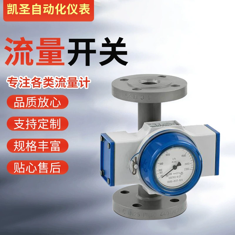 Германия Кельн Кронье DW181 переключатель потока оригинальная часть спот KROHNE