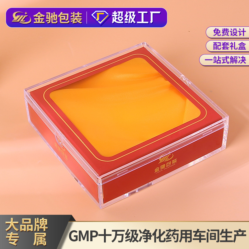 183*183*55通用亚克力燕窝包装方盒锁扣虫草圆盒西洋参透明塑料盒