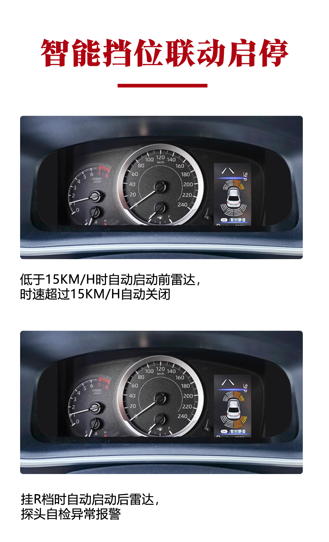 Original factory radar instrument, radar for reversing, compatible with 2019-2023 Toyota Levin models, displays radar information on the original instrument panel