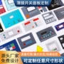 显示定制数字视窗面贴