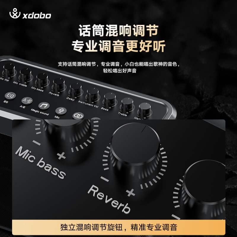 Xdobo tunerクロスボーダー人気マイクスピーカーk歌家庭ktv bluetoothオーディオ一体マイク|undefined