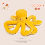 可爱章鱼玩偶抱枕毛绒玩具八爪鱼陪伴睡觉安抚娃娃公仔送儿童礼物