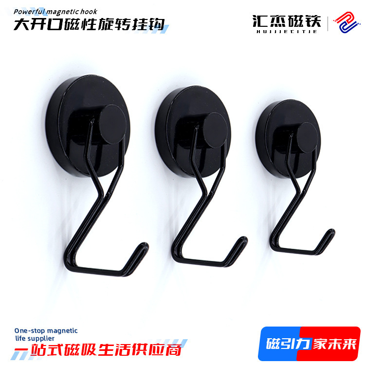 Magnetic Suction Hook, Strong Load-Bearing, No Punching, Wall, Bathroom, Kitchen Door, Traceless Dormitory Iron-Absorbing Magnetic Sticky Hook Magnetic Suction Hook, Strong Load-Bearing, No Punching, Wall, Bathroom, Kitchen Door, Traceless Dormitory Iron-Absorbing Magnetic Sticky Hook