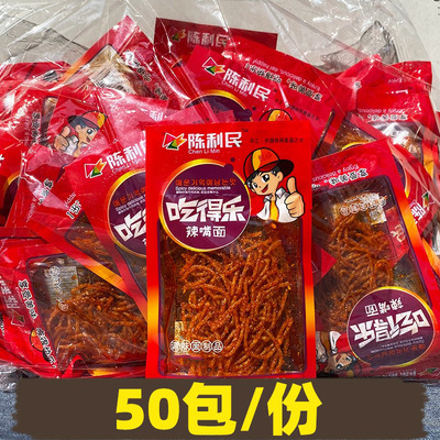 陈利民 Eatle Spicy Strips в небольшой упаковке Hunan Specialities Eat Le Spicy Gluten QQ Zai