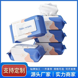 婴幼驱蚊;湿巾纸;宝宝洗浴护肤