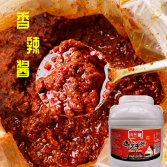 香辣醤牛肉醤卸売り香辣醤大桶商用香辣醤機械が江湖の露店を走って現在の販売モデルを作っている