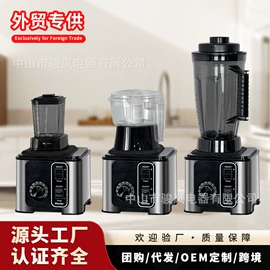 电风扇;家用电炸锅;电饭煲/锅