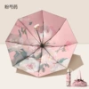 Three -fold umbrella black skeleton hand open vinyl double -sided color+powder peony
