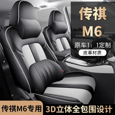 Modelə uyğun (Original) oturacaq örtükləri | 7 seat cushion cover
