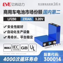 EVE3.2V230Ah+�D���^�|�������F�늳�  �����F䇴���w����늳�