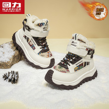 回力童鞋冬季新款保暖加绒儿童棉鞋中大童耐磨防滑男童运动鞋抗寒