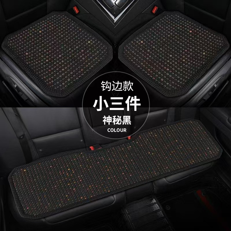 Hand-Woven, Qìchē Cool pad - mysterious-black-three-piece-set