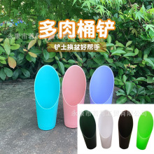筒形铲土器园艺工具用品多肉植物种植工具栽培装土铺面桶铲筒铲