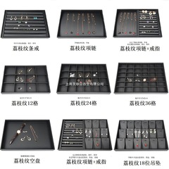 首饰托盘盘黑戒指珠宝展示货盘看大容量托盘饰品项链收纳耳环PU皮