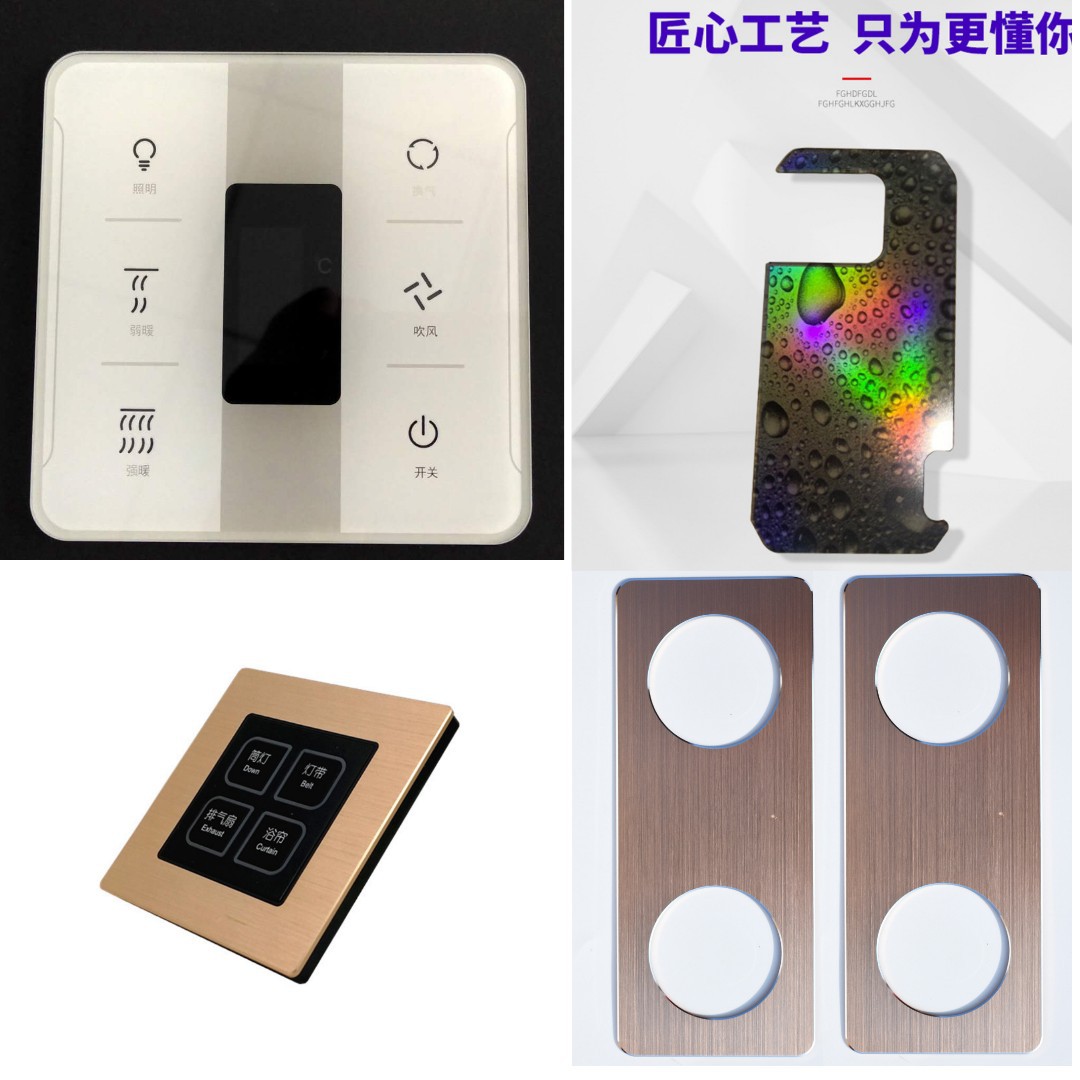 亚克力镜片半透明视窗拉控制面板丝印镀膜触摸面板pmma镜片