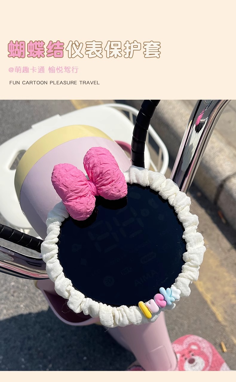 Bowknot Puff Electric Vehicle Headlight Protective Cover Decoration for Tailing, Aima, Yadea Electric Bikes, Cute Accessories for Women